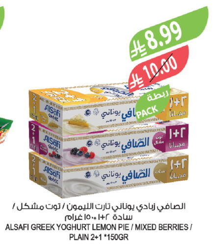 Lemon available at Farm  in KSA, Saudi Arabia, Saudi - Qatif