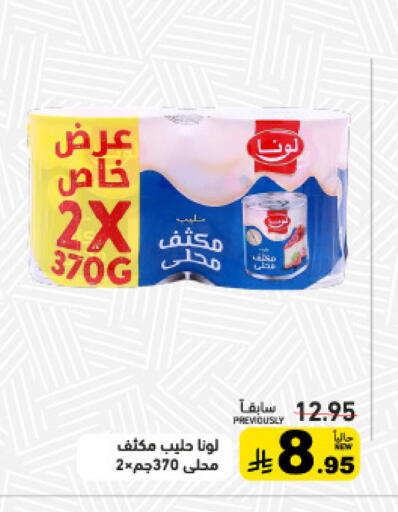 available at أسواق رامز in مملكة العربية السعودية, السعودية, سعودية - حفر الباطن