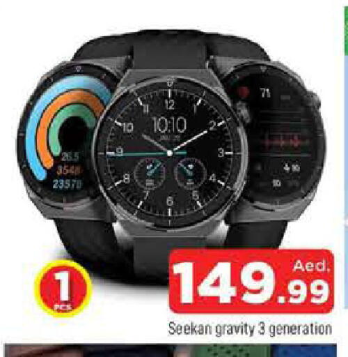 available at المدينة in الإمارات العربية المتحدة , الامارات - الشارقة / عجمان