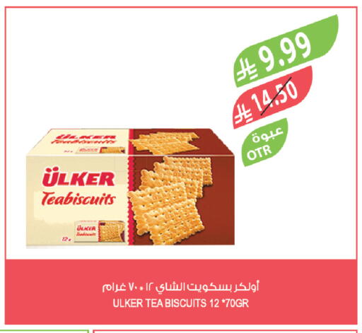 available at Farm  in KSA, Saudi Arabia, Saudi - Arar