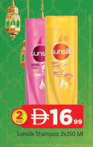 available at المدينة in الإمارات العربية المتحدة , الامارات - الشارقة / عجمان