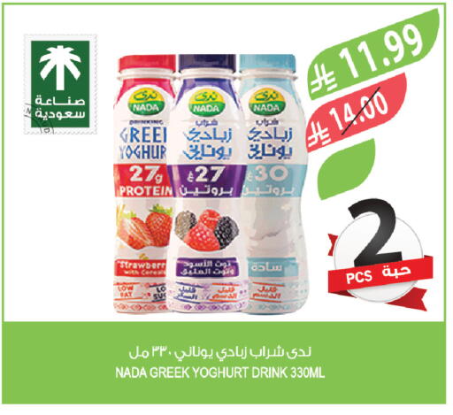 available at Farm  in KSA, Saudi Arabia, Saudi - Qatif