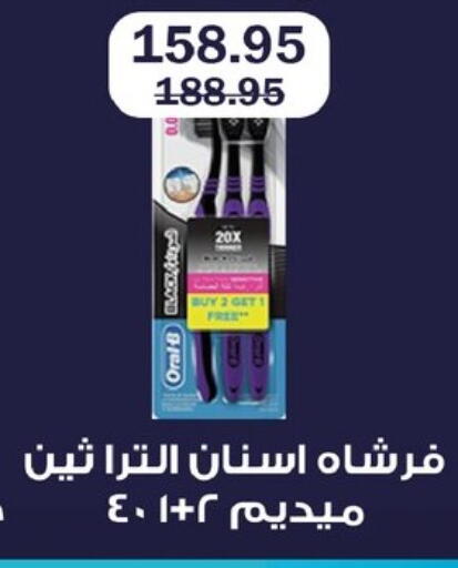 available at Flamingo Hyper Market in Egypt - Cairo