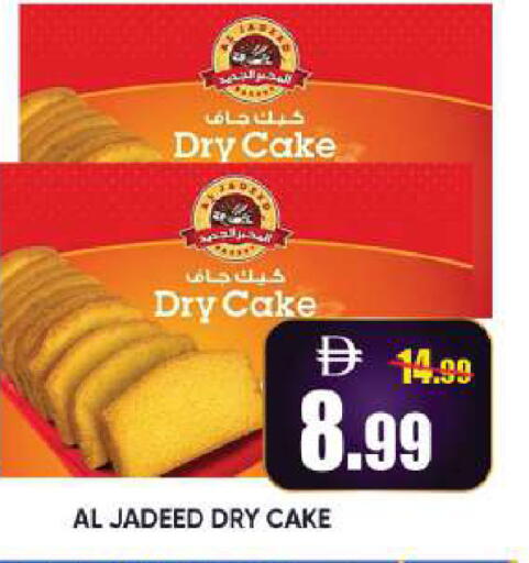 available at ليبتس هايبرماركت in الإمارات العربية المتحدة , الامارات - ٱلْعَيْن‎