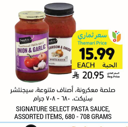 Onion Garlic available at Tamimi Market in KSA, Saudi Arabia, Saudi - Al Khobar