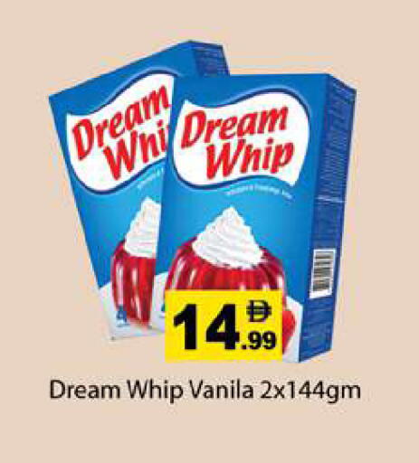 available at Gulf Hypermarket LLC in UAE - Ras al Khaimah