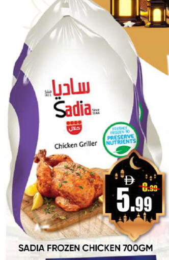 available at Leptis Hypermarket  in UAE - Al Ain