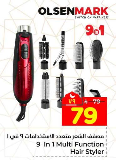 available at هايبر الوفاء in مملكة العربية السعودية, السعودية, سعودية - جدة