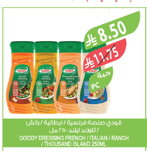 available at Farm  in KSA, Saudi Arabia, Saudi - Arar