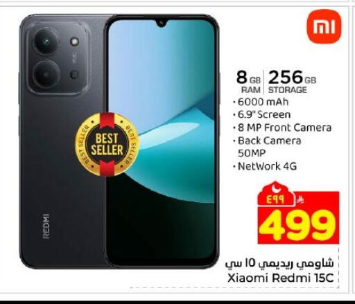 available at Hyper Al Wafa in KSA, Saudi Arabia, Saudi - Dammam