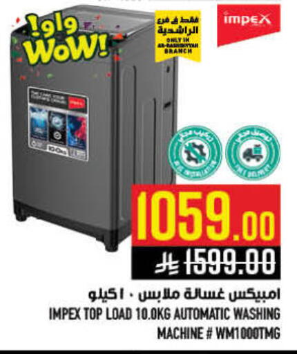 available at Abraj Hypermarket in KSA, Saudi Arabia, Saudi - Mecca