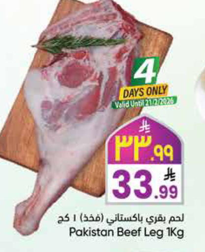 available at City Flower in KSA, Saudi Arabia, Saudi - Sakaka