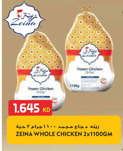 available at Grand Hyper in Kuwait - Jahra Governorate