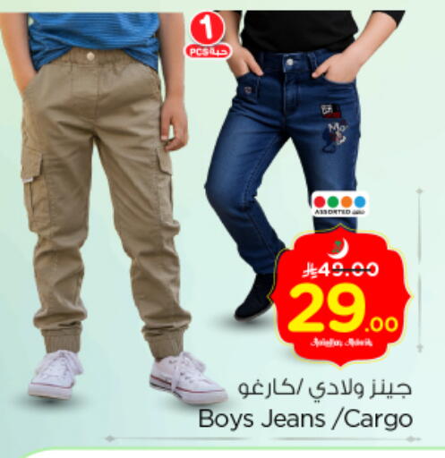 available at Nesto in KSA, Saudi Arabia, Saudi - Buraidah