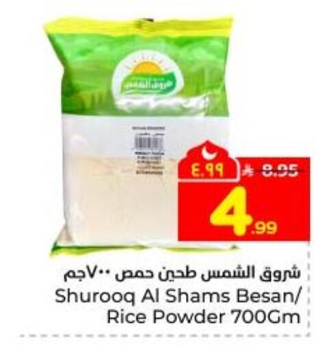 available at Hyper Al Wafa in KSA, Saudi Arabia, Saudi - Dammam