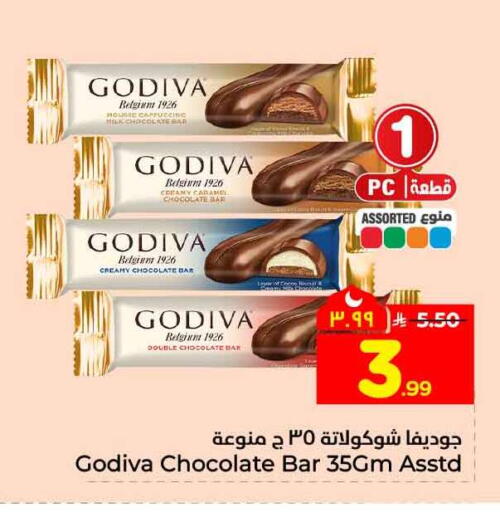 available at Hyper Al Wafa in KSA, Saudi Arabia, Saudi - Riyadh