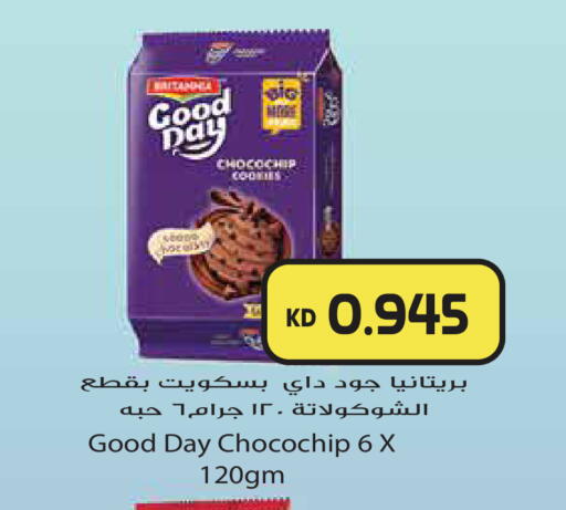 available at جراند هايبر in الكويت - محافظة الجهراء