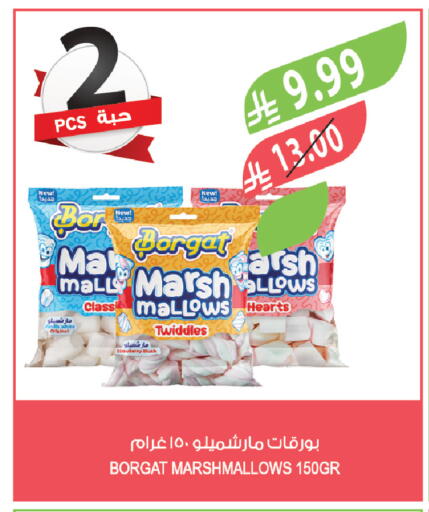 available at Farm  in KSA, Saudi Arabia, Saudi - Qatif