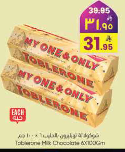 available at ستي فلاور in مملكة العربية السعودية, السعودية, سعودية - الجبيل‎