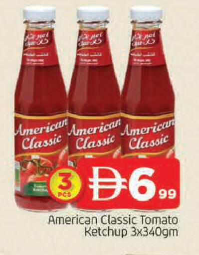 Tomato available at المدينة in الإمارات العربية المتحدة , الامارات - الشارقة / عجمان