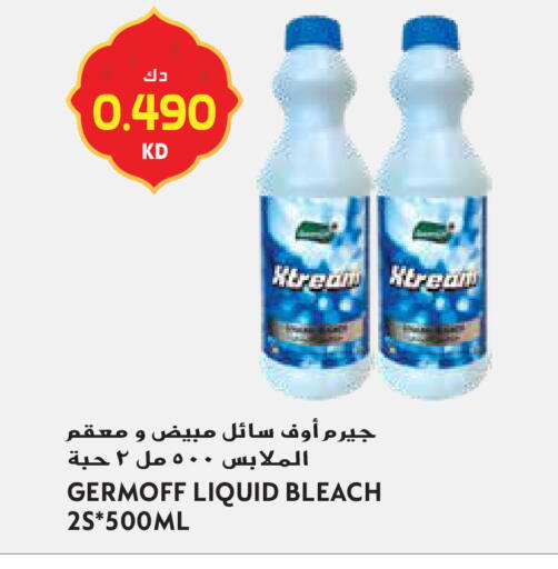available at Grand Hyper in Kuwait - Jahra Governorate