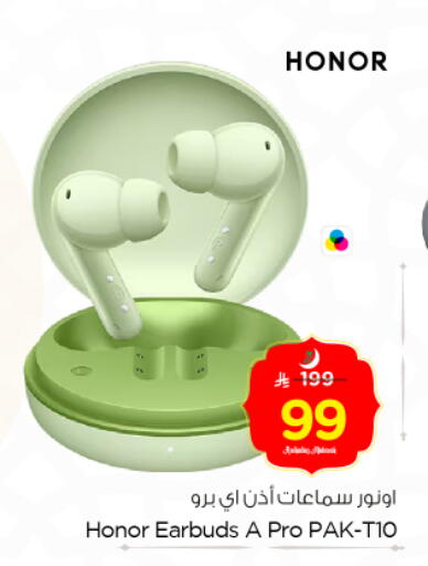 available at نستو in مملكة العربية السعودية, السعودية, سعودية - بريدة