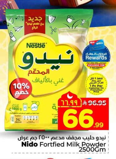 available at Hyper Al Wafa in KSA, Saudi Arabia, Saudi - Riyadh