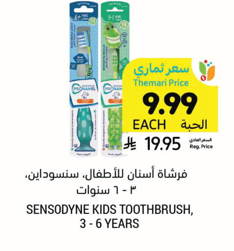 available at أسواق التميمي in مملكة العربية السعودية, السعودية, سعودية - جدة