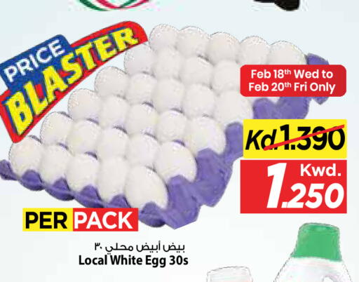 available at Mark & Save in Kuwait - Kuwait City