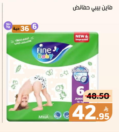 Apple available at Green Apple Market in KSA, Saudi Arabia, Saudi - Al Hasa