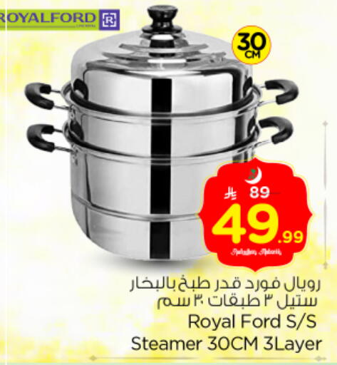available at Nesto in KSA, Saudi Arabia, Saudi - Buraidah