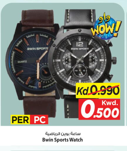 available at مارك & سايف in الكويت - محافظة الأحمدي