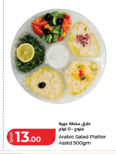 available at LuLu Hypermarket in Qatar - Doha