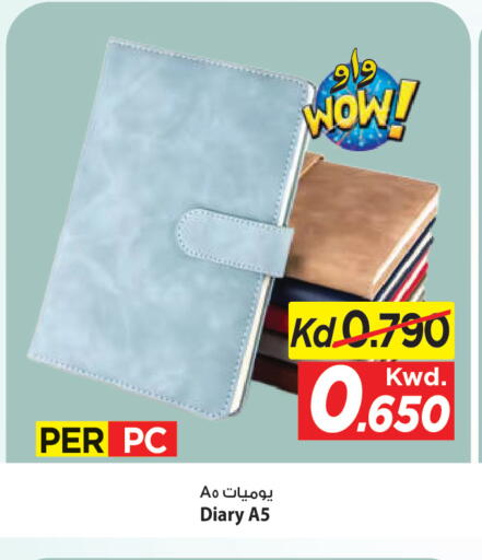 available at Mark & Save in Kuwait - Kuwait City