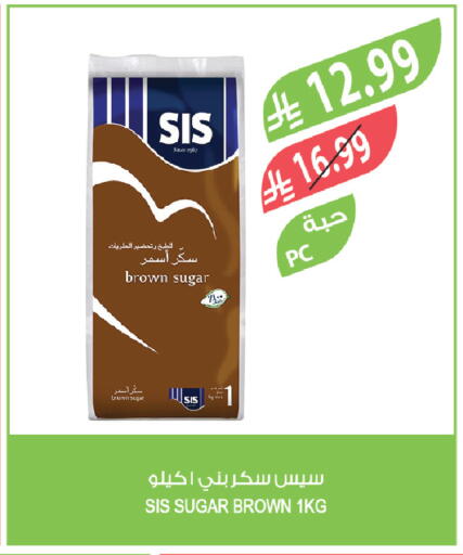 available at المزرعة in مملكة العربية السعودية, السعودية, سعودية - أبها