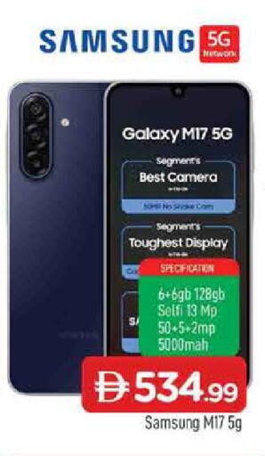 available at المدينة in الإمارات العربية المتحدة , الامارات - الشارقة / عجمان