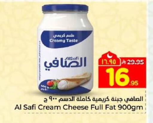 available at Hyper Al Wafa in KSA, Saudi Arabia, Saudi - Dammam