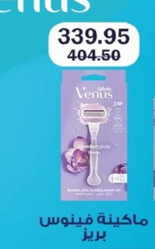 available at Flamingo Hyper Market in Egypt - Cairo