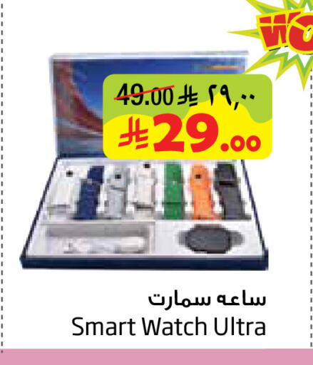 available at Layan Hyper in KSA, Saudi Arabia, Saudi - Dammam