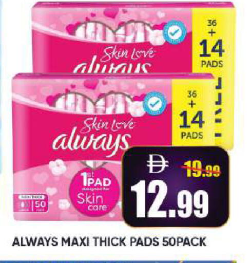 available at ليبتس هايبرماركت in الإمارات العربية المتحدة , الامارات - ٱلْعَيْن‎