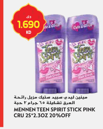 available at Grand Hyper in Kuwait - Ahmadi Governorate