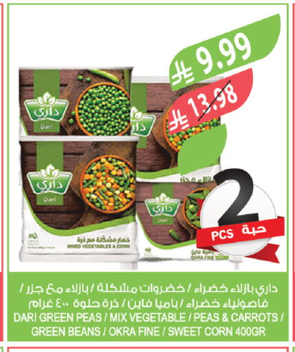 Peas Okra available at المزرعة in مملكة العربية السعودية, السعودية, سعودية - الخبر‎