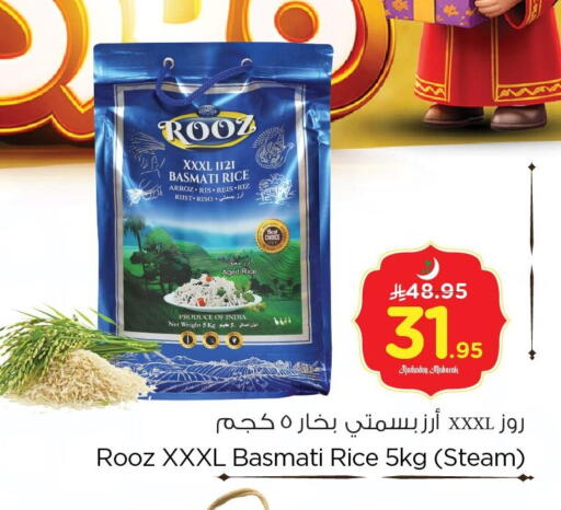 available at Nesto in KSA, Saudi Arabia, Saudi - Al Khobar