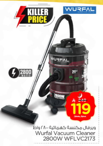 available at نستو in مملكة العربية السعودية, السعودية, سعودية - بريدة