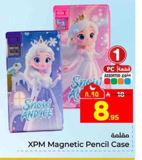 available at Hyper Al Wafa in KSA, Saudi Arabia, Saudi - Riyadh