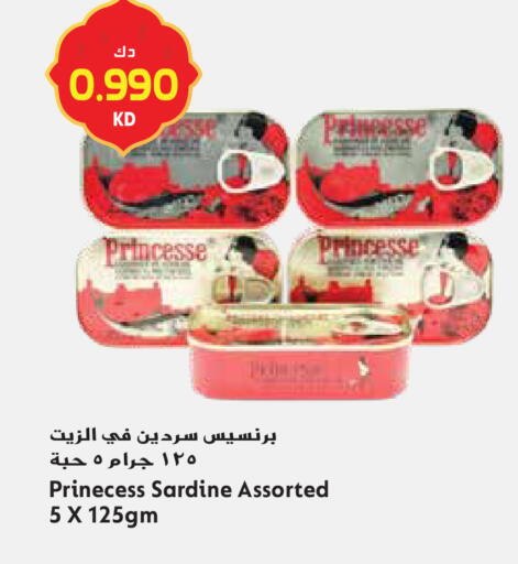 available at Grand Hyper in Kuwait - Ahmadi Governorate