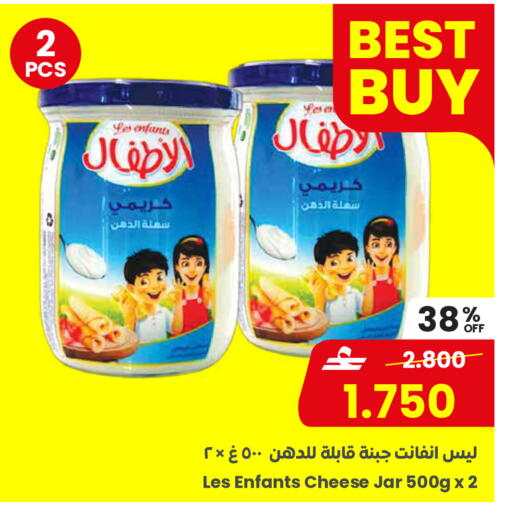 available at Sultan Center  in Oman - Salalah