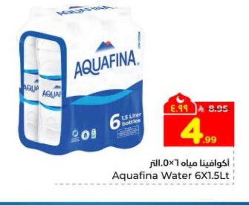 available at Hyper Al Wafa in KSA, Saudi Arabia, Saudi - Dammam