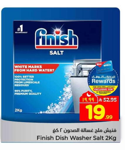 available at Hyper Al Wafa in KSA, Saudi Arabia, Saudi - Jeddah