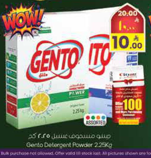 available at City Flower in KSA, Saudi Arabia, Saudi - Hail